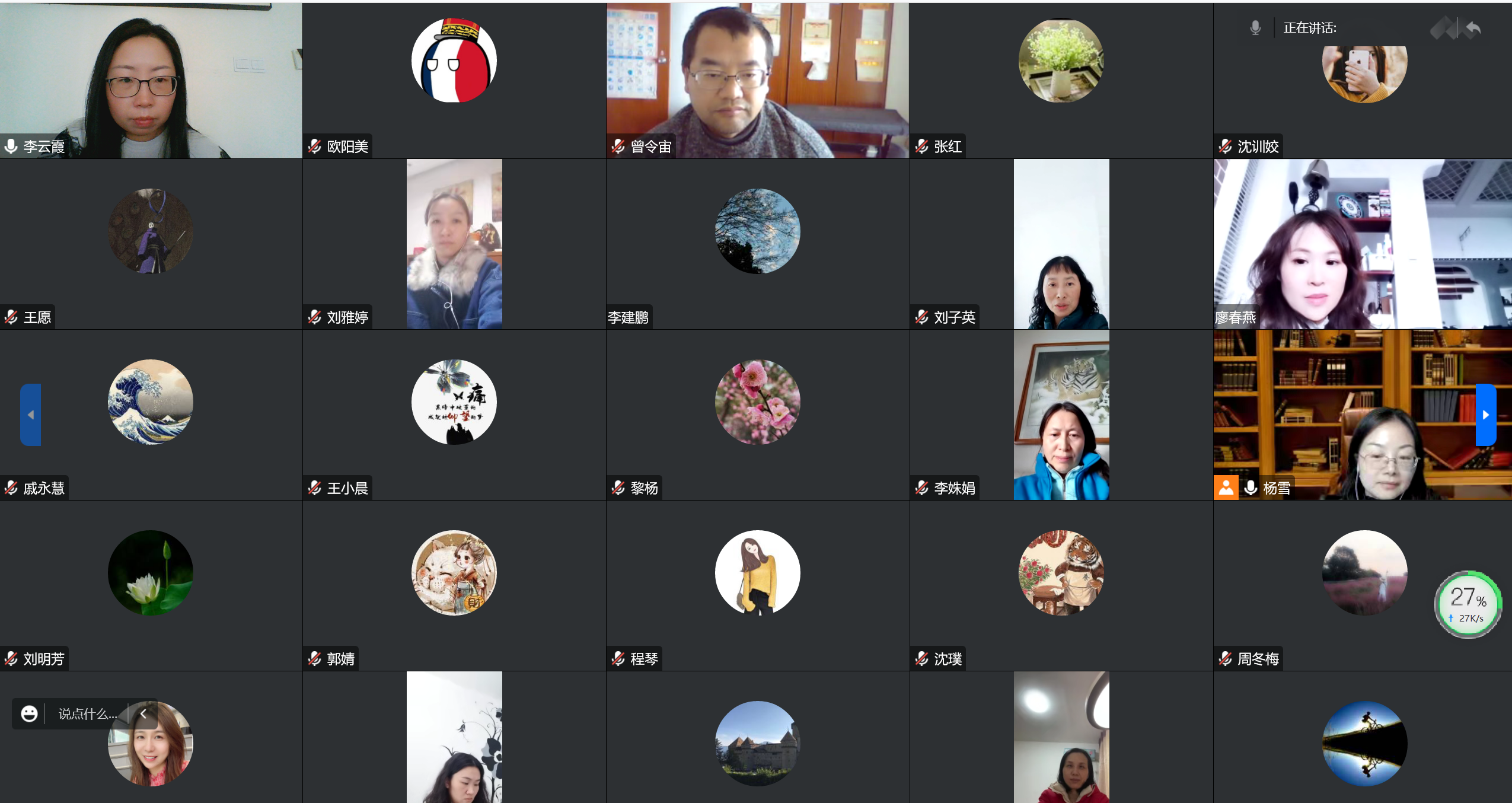 大英第一教学部就“第五届外语学科发展论坛暨新时代外语人才培养全国研讨会”开展学习交流活动-外国语学院